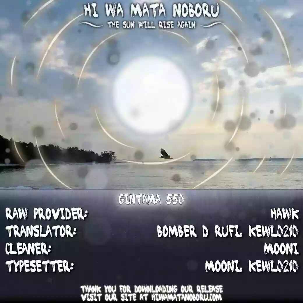 Chapter 550 - Page 2