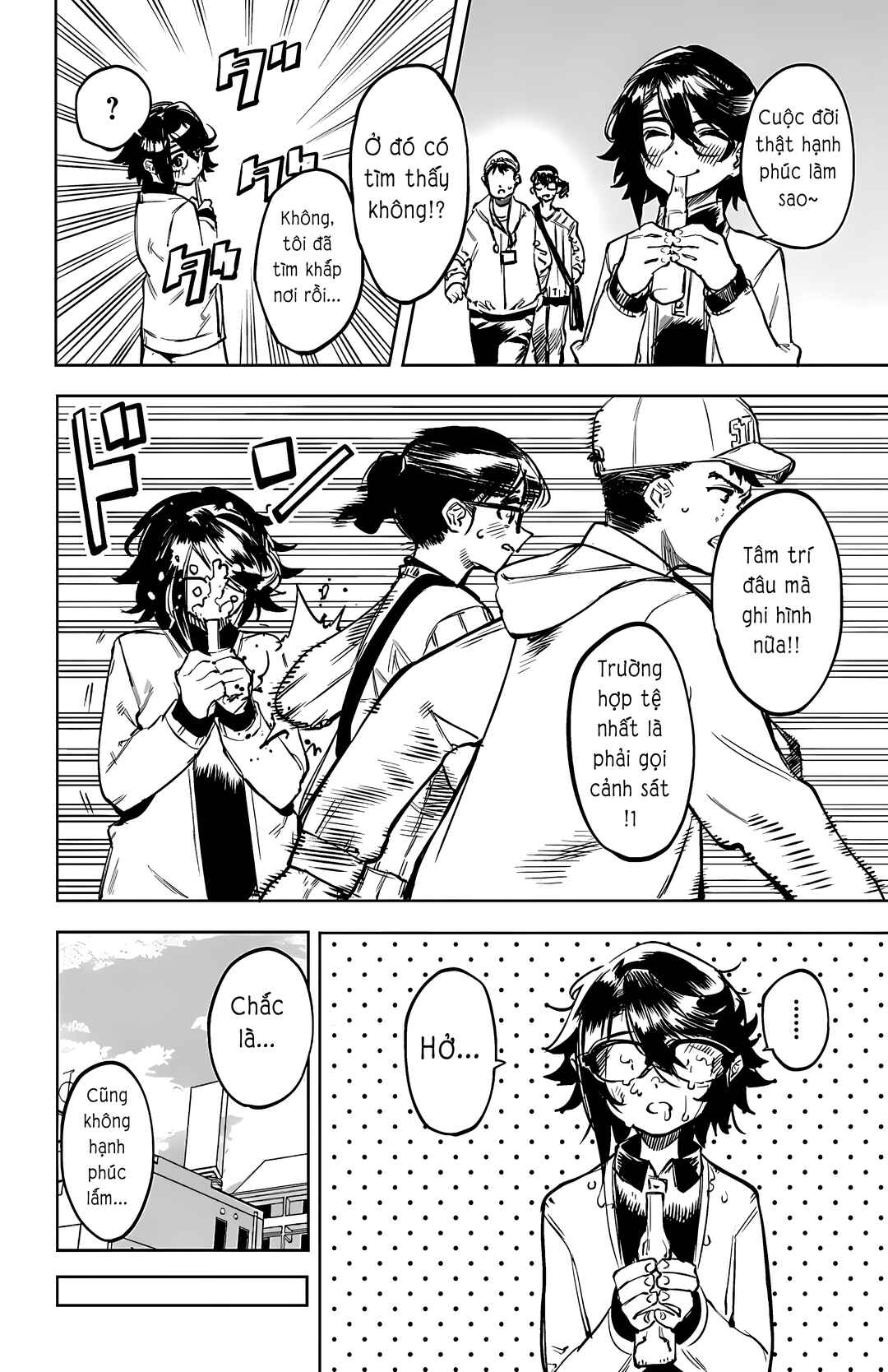 Chapter 79 - Page 12