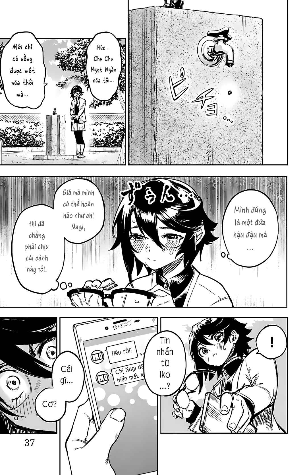 Chapter 79 - Page 13