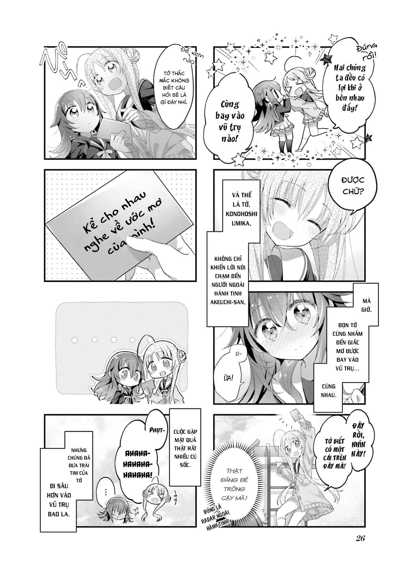 Chapter 2 - Page 12