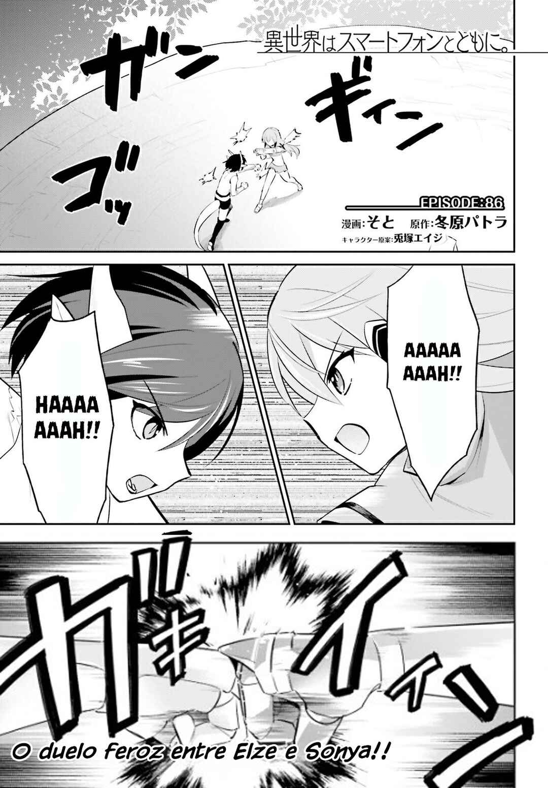 Chapter 86 - Page 2