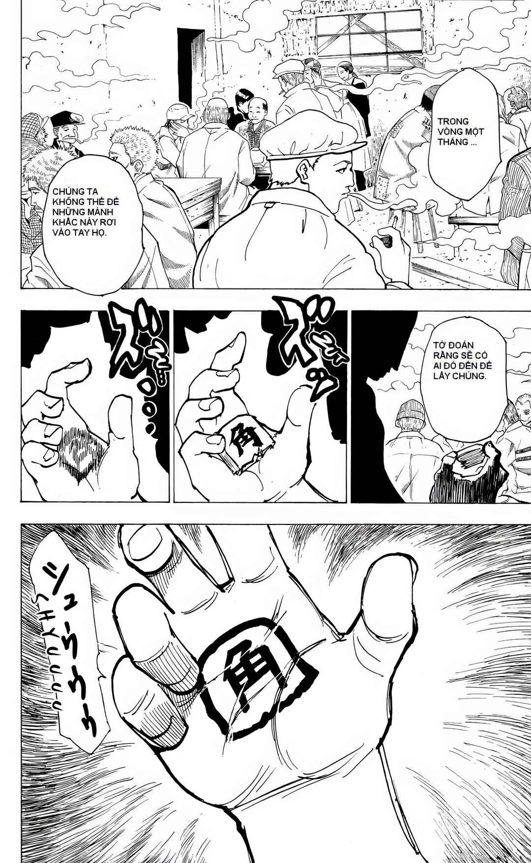 Chapter 200 - Page 13
