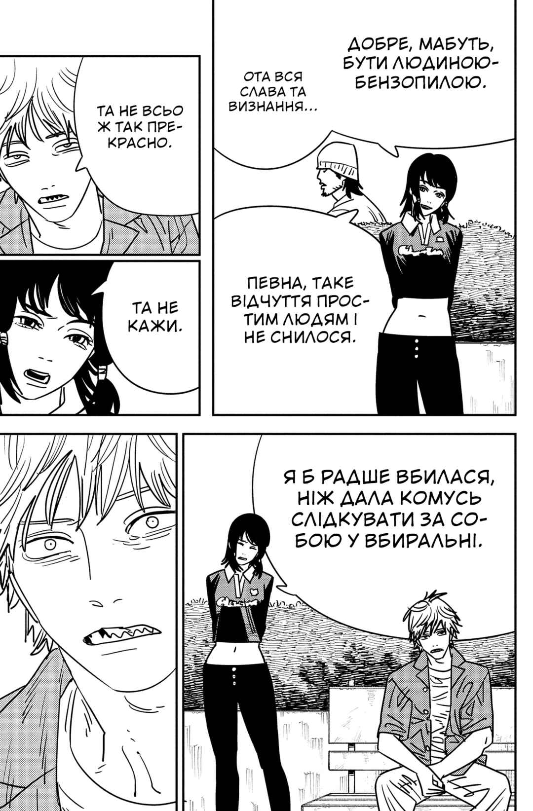Chapter 142 - Page 3