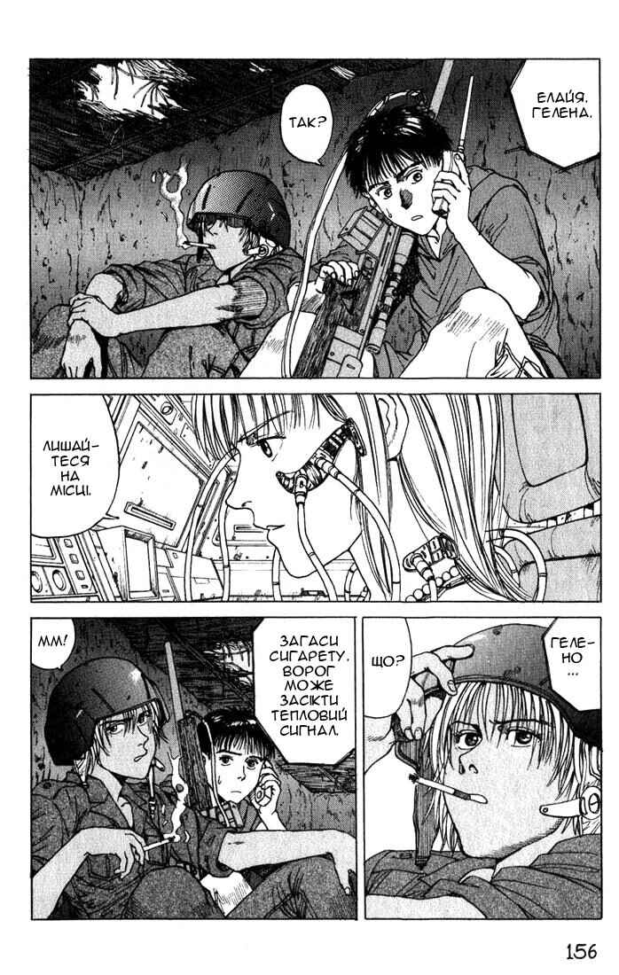 Chapter 10 - Page 6