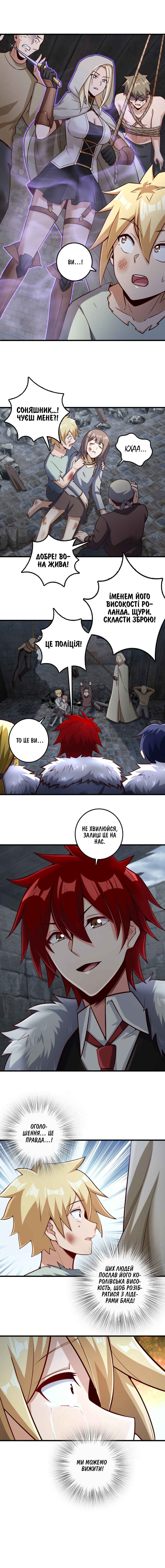 Chapter 276 - Page 7
