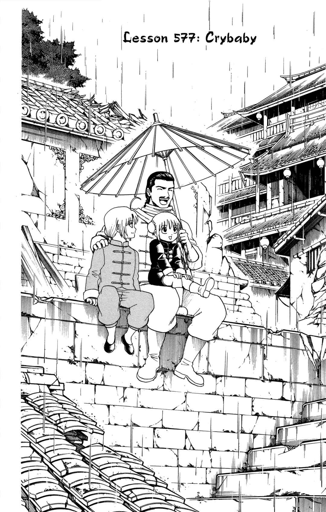 Chapter 577 - Page 2