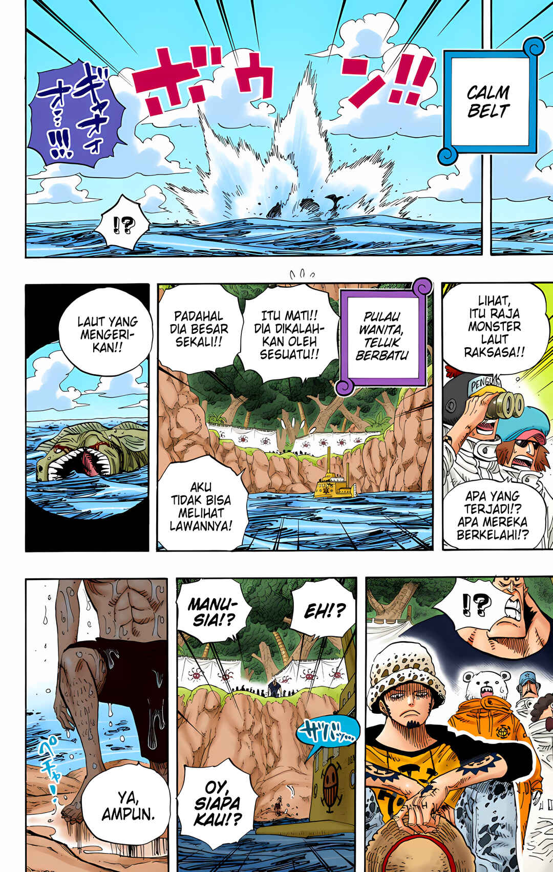 Chapter 591 - Page 2