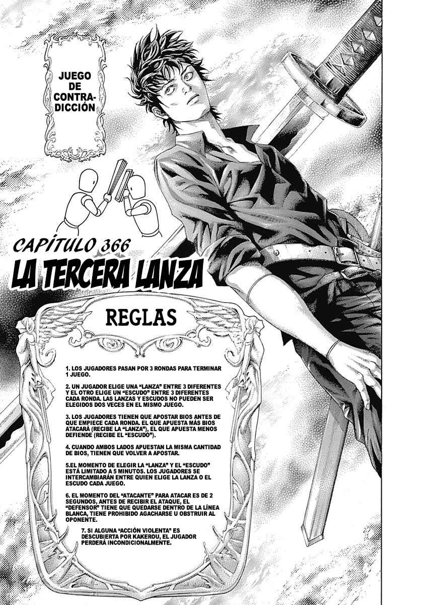 Chapter 366 - Page 1