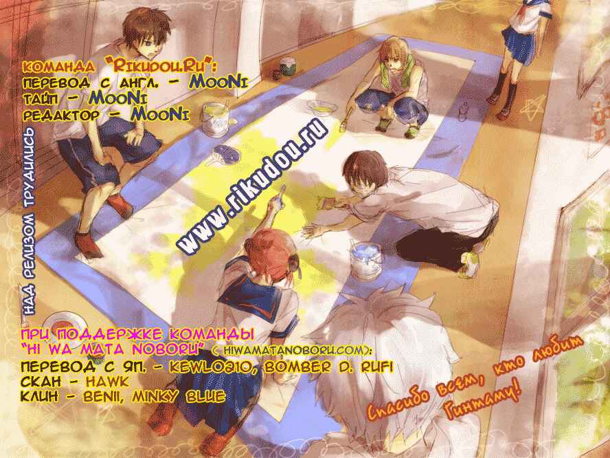 Chapter 396 - Page 1