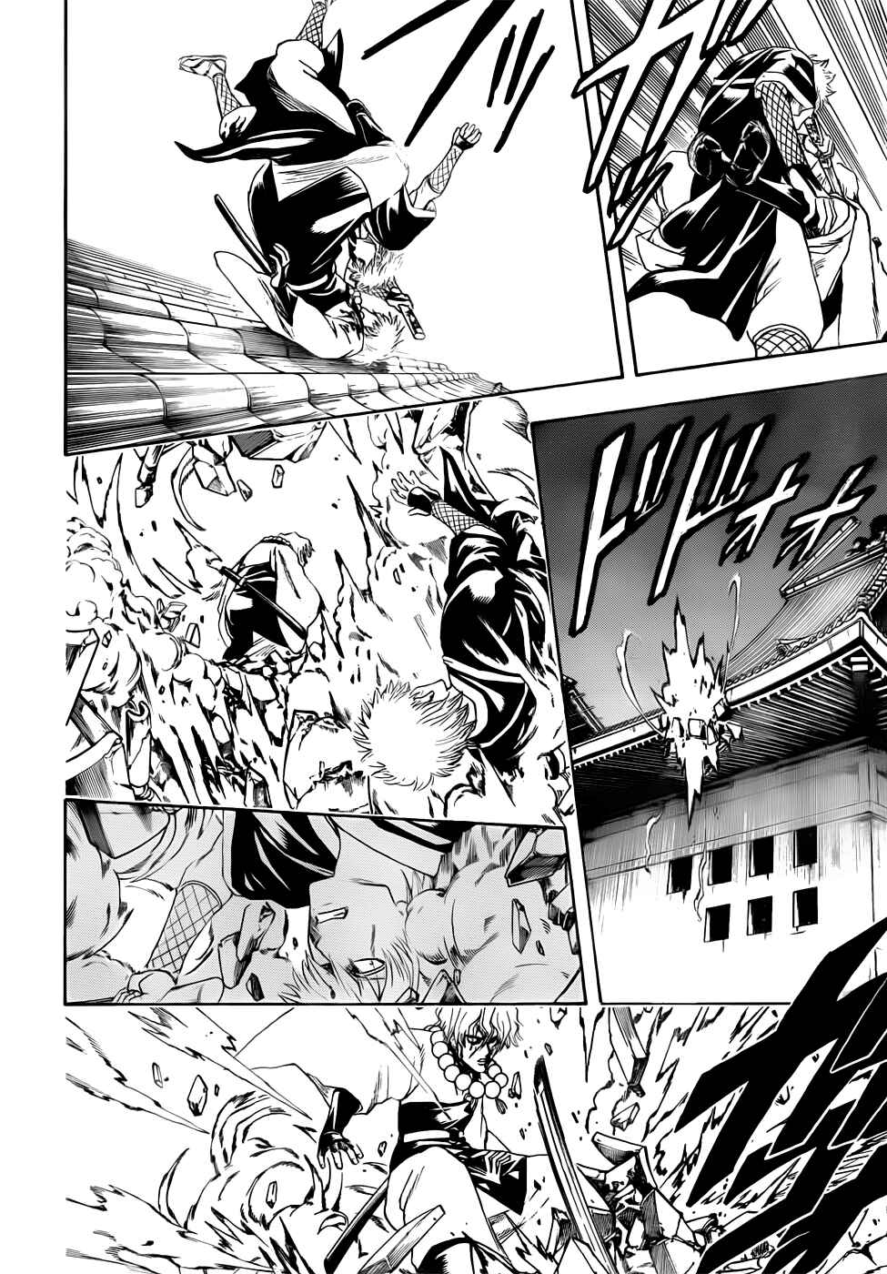 Chapter 396 - Page 16