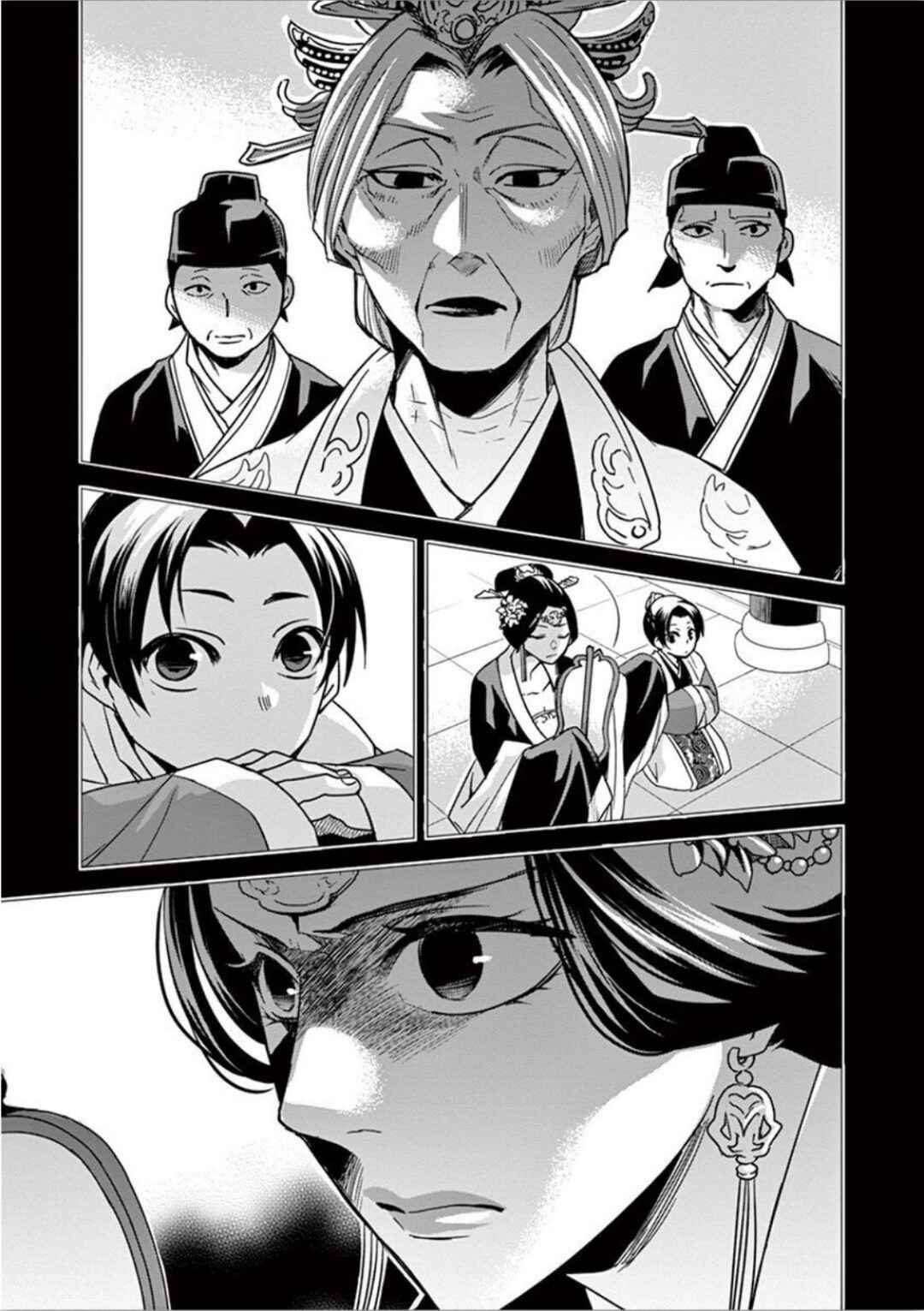 Chapter 30 - Page 33