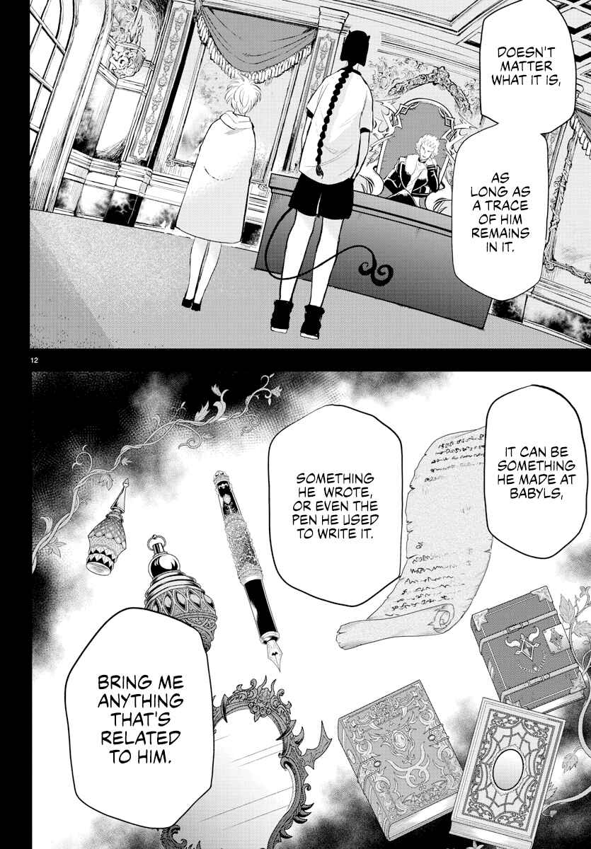 Chapter 221 - Page 14