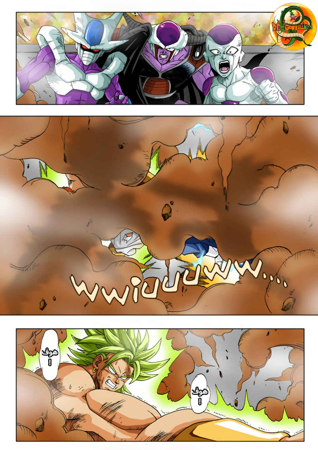 Chapter 1 - Page 5