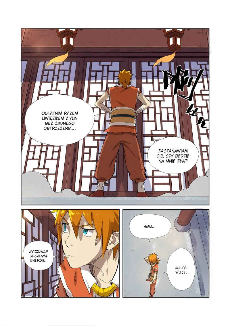 Chapter 214.5 - Page 2