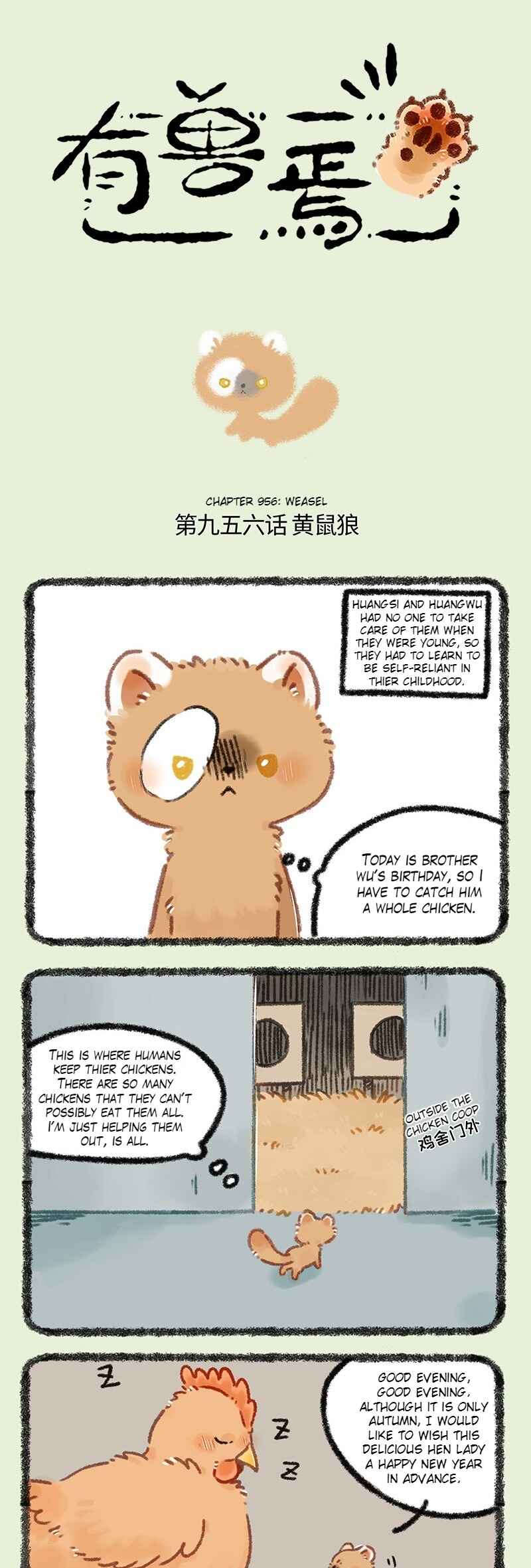 Chapter 956 - Page 1