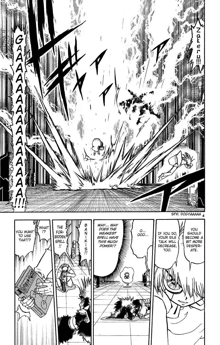 Chapter 218 - Page 5