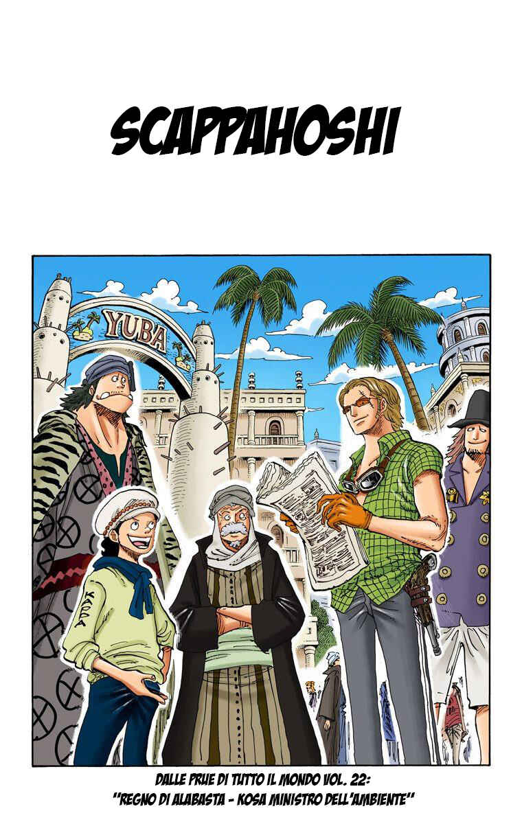 Chapter 638 - Page 1