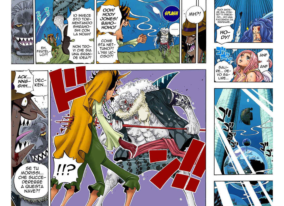 Chapter 638 - Page 17