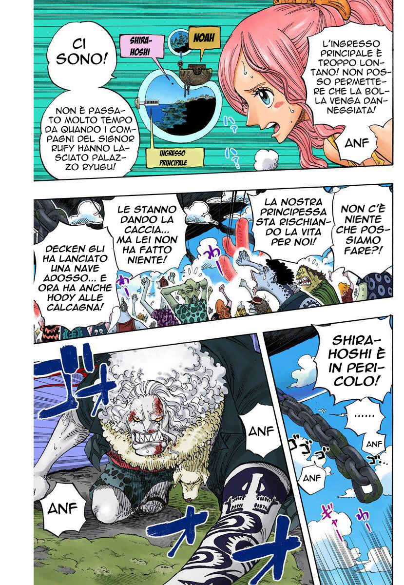 Chapter 638 - Page 3
