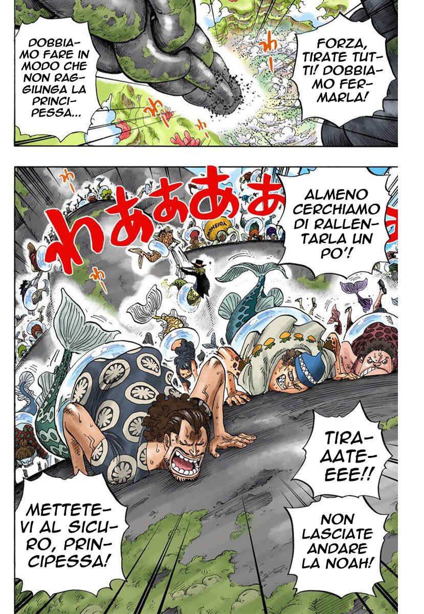 Chapter 638 - Page 6