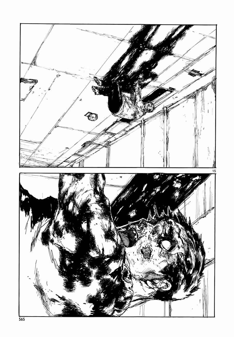 Chapter 137 - Page 17