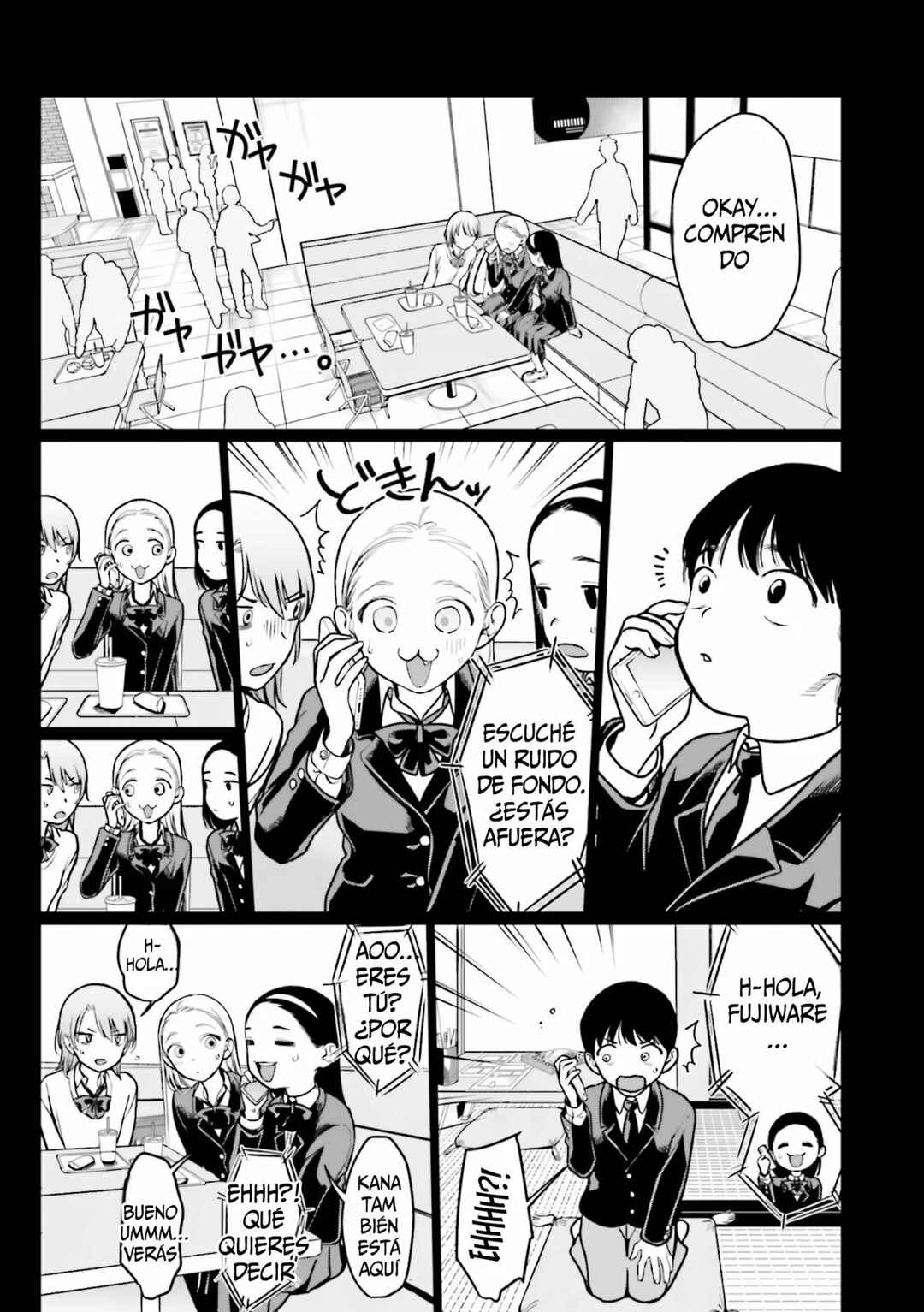 Chapter 22.25 - Page 3