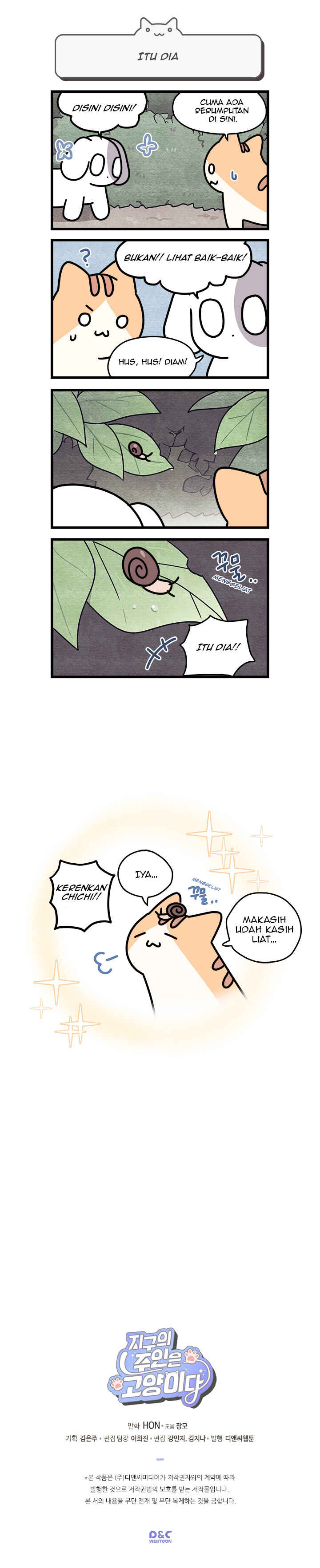 Chapter 15 - Page 5