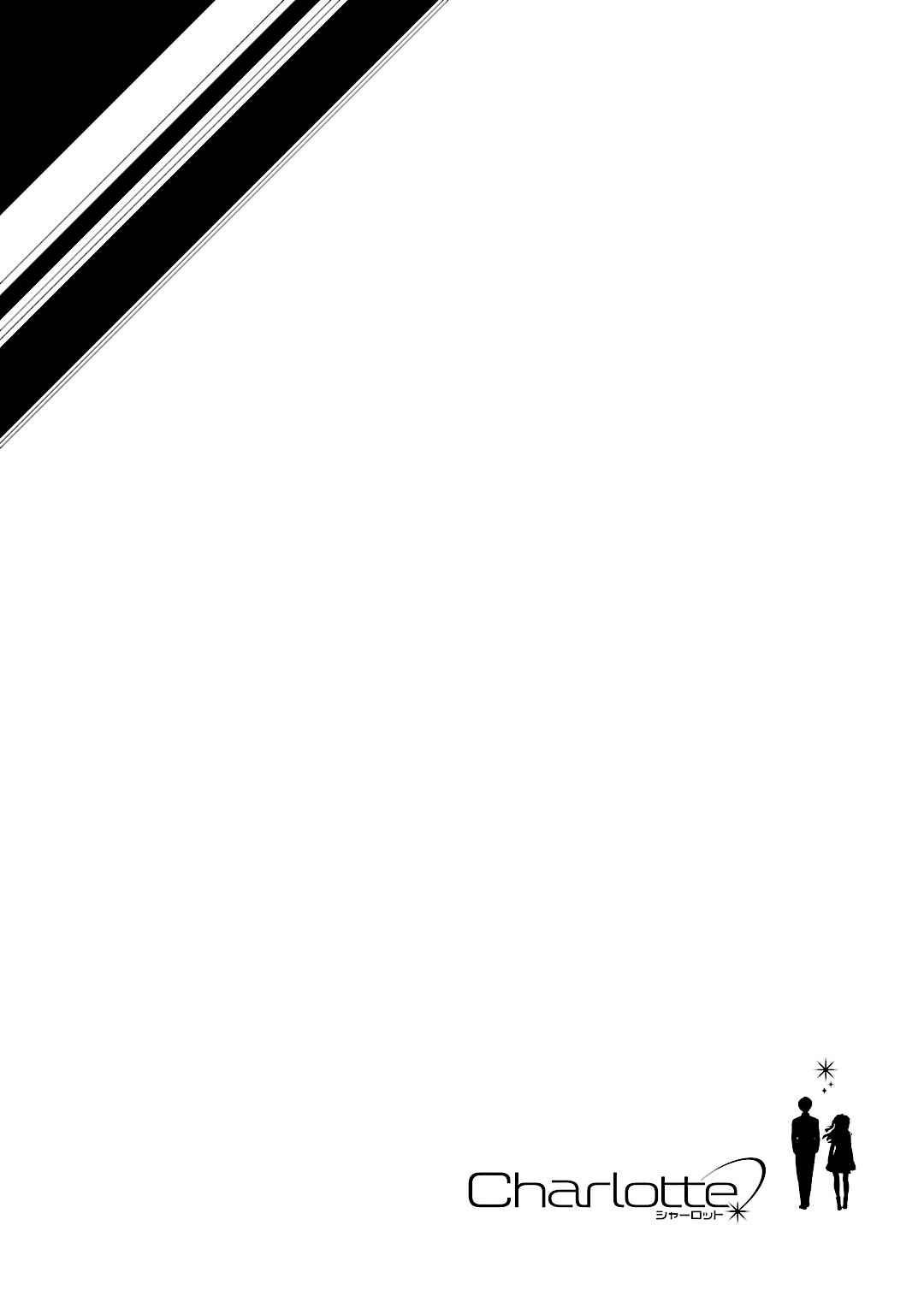 Chapter 15 - Page 1
