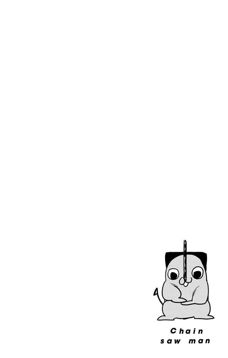 Chapter 28.5 - Page 7