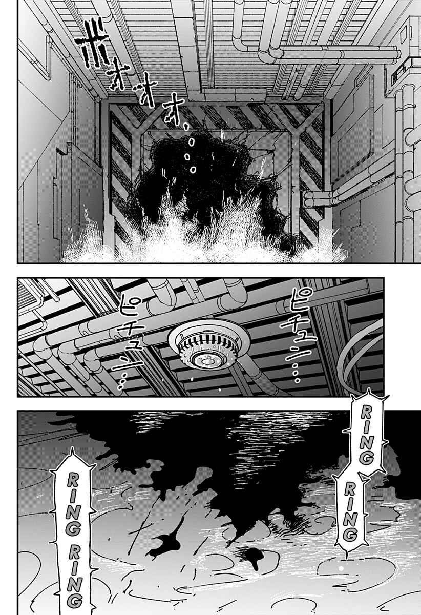 Chapter 18 - Page 6