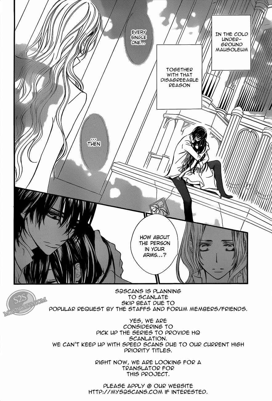 Chapter 80 - Page 2