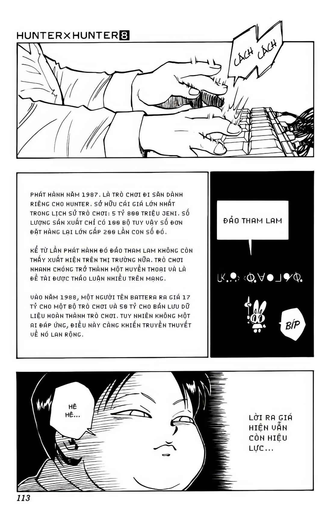 Chapter 69 - Page 17