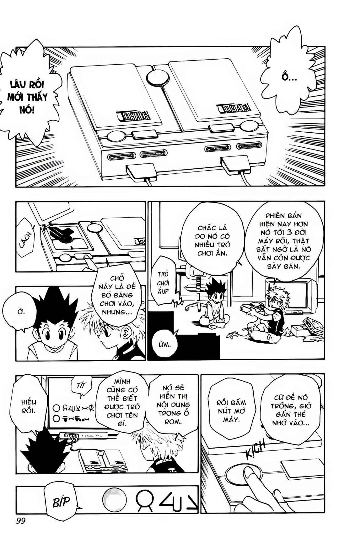Chapter 69 - Page 3