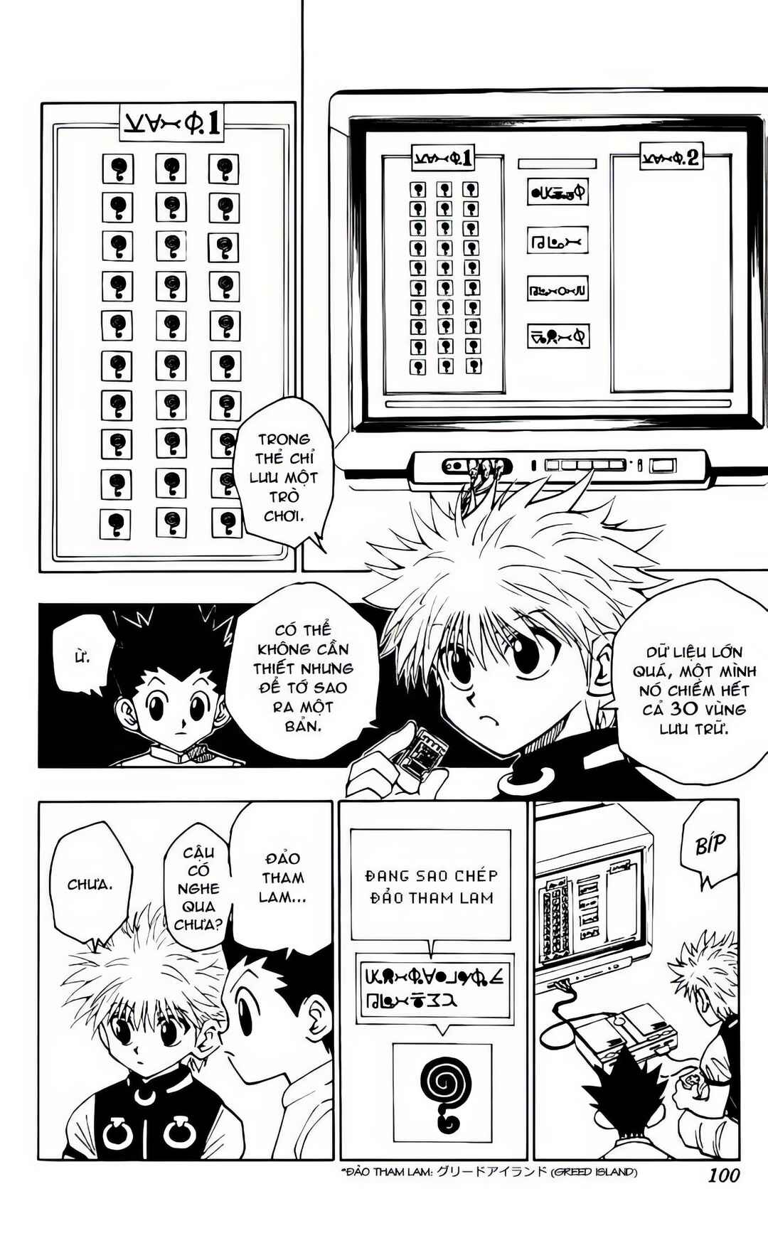 Chapter 69 - Page 4