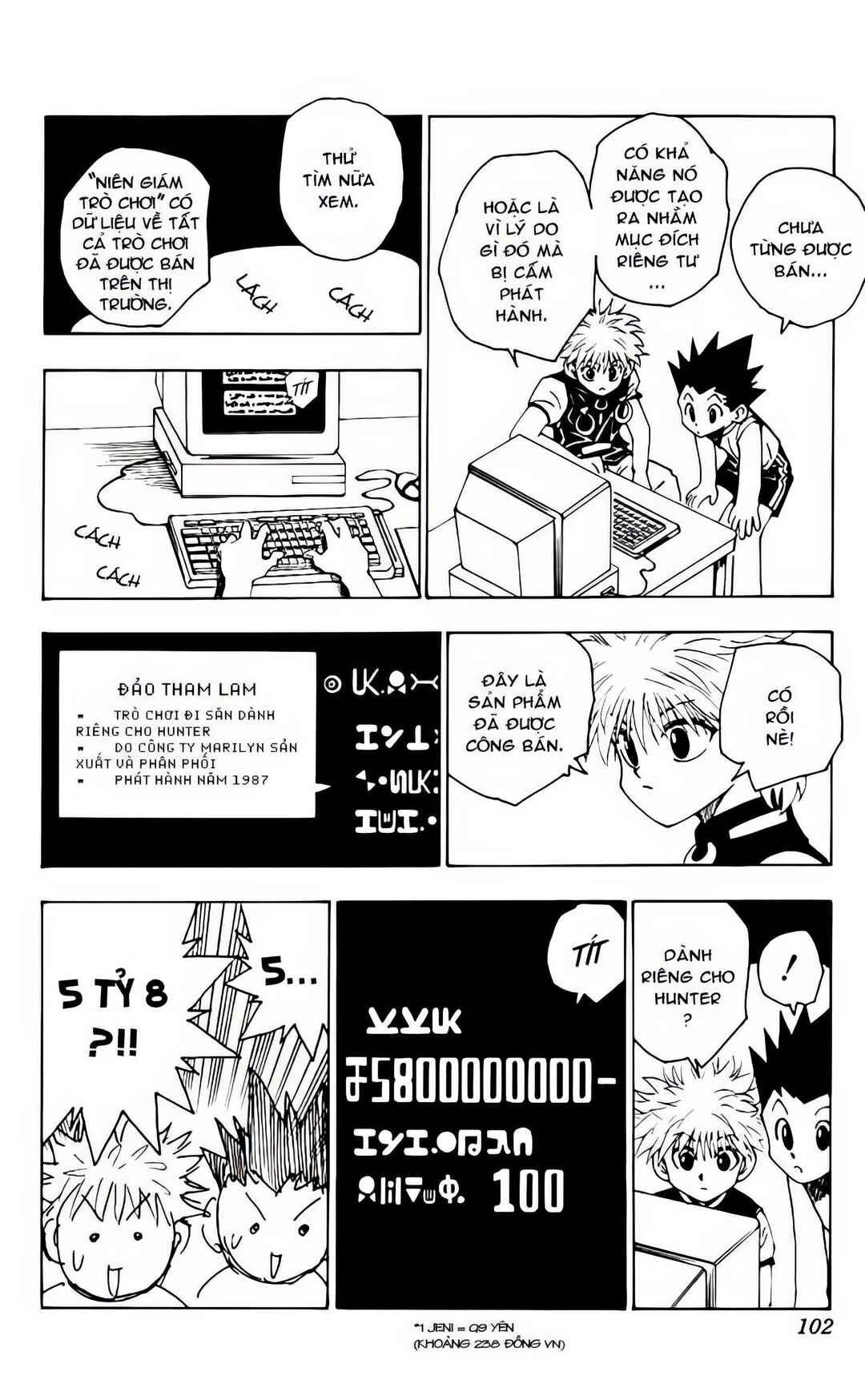 Chapter 69 - Page 6