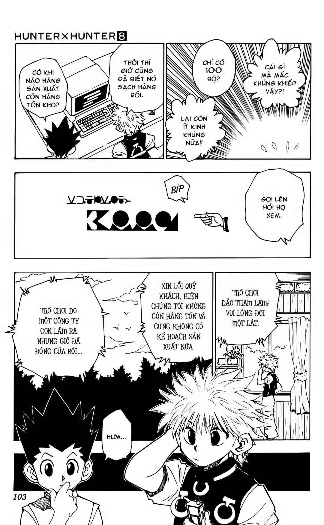 Chapter 69 - Page 7