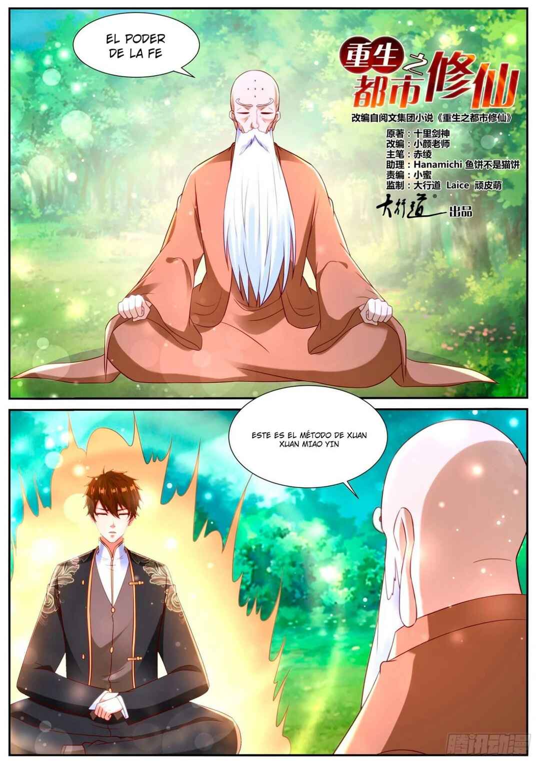 Chapter 868 - Page 11