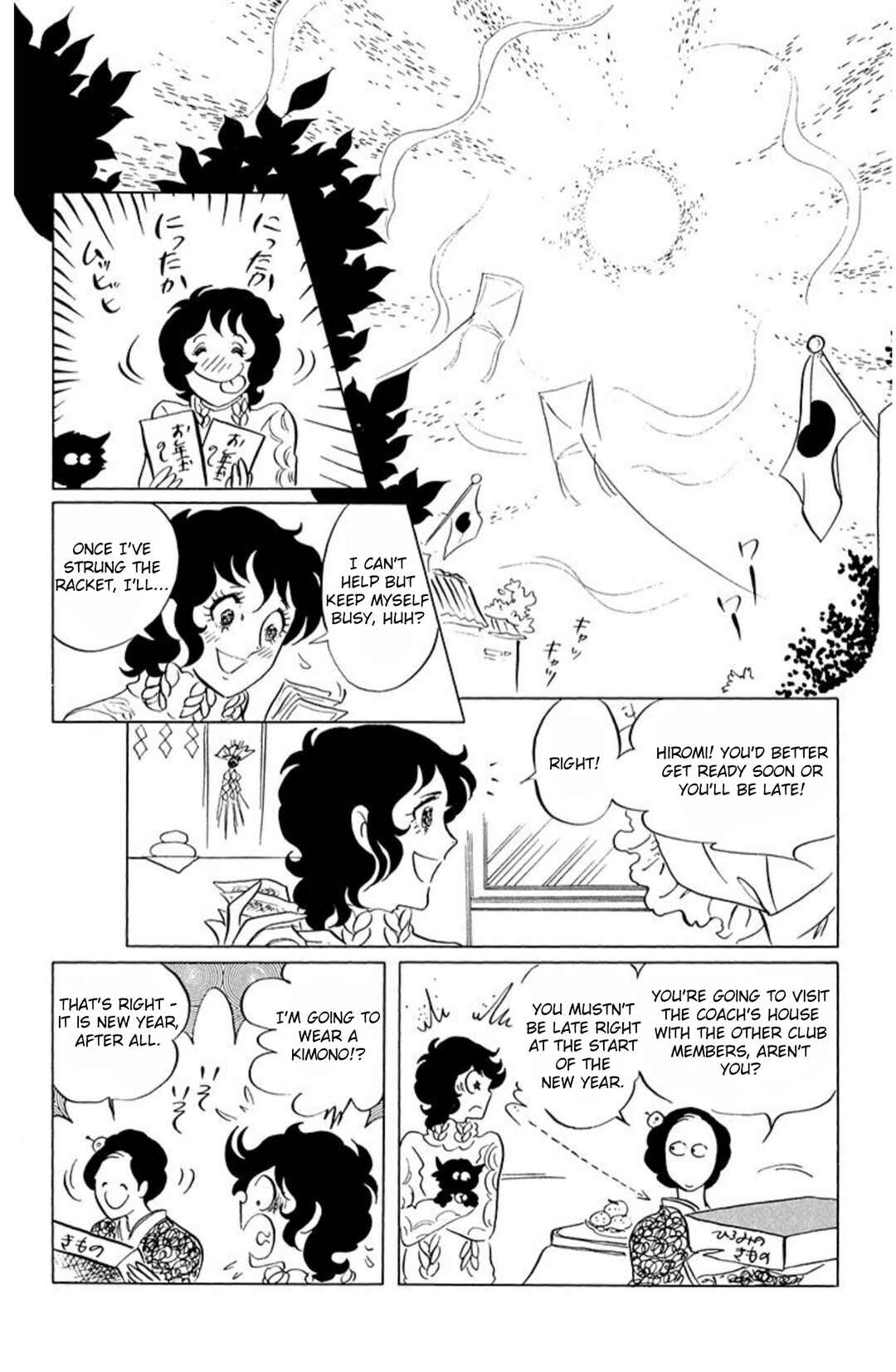 Chapter 59 - Page 2