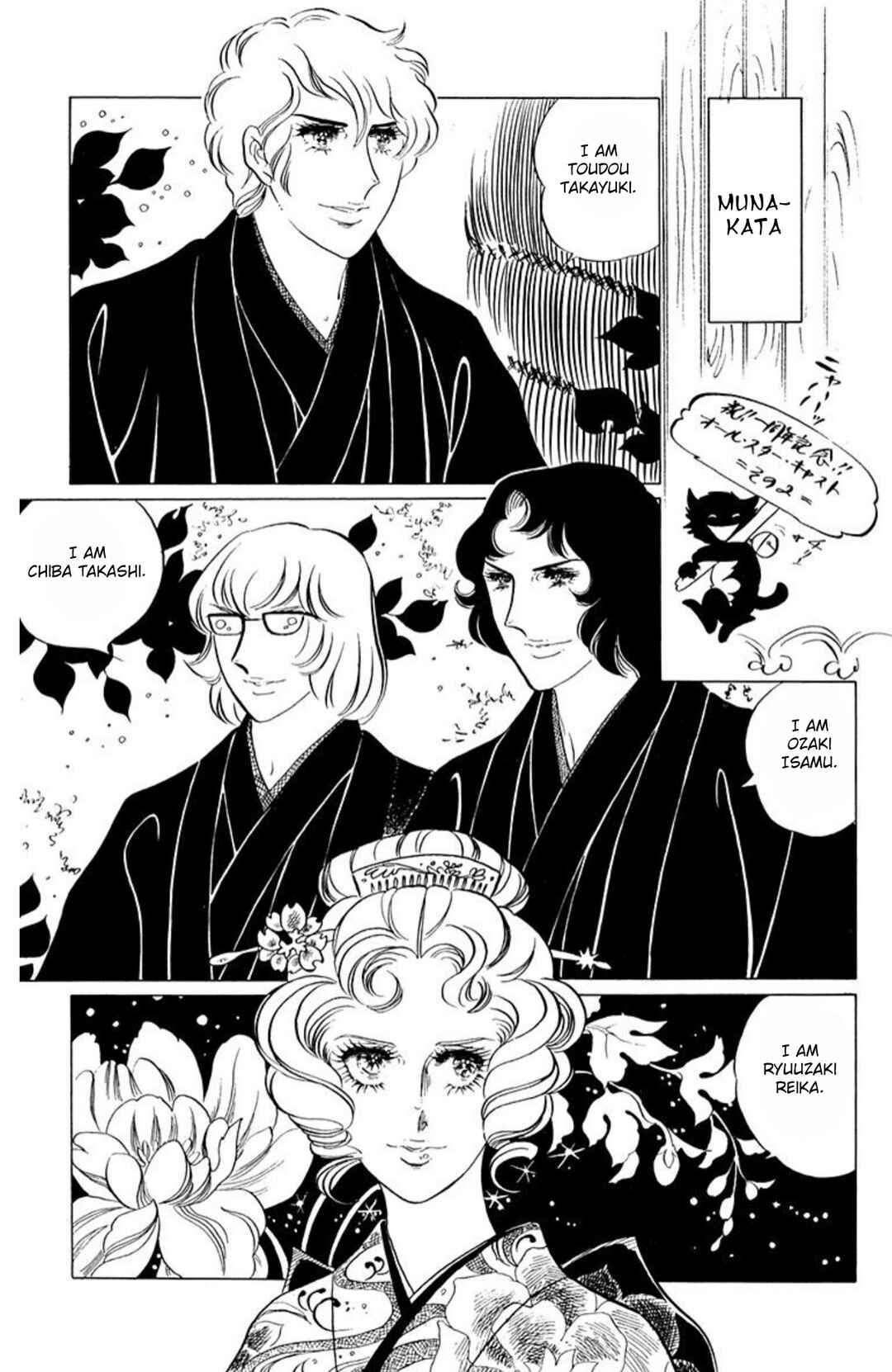 Chapter 59 - Page 6