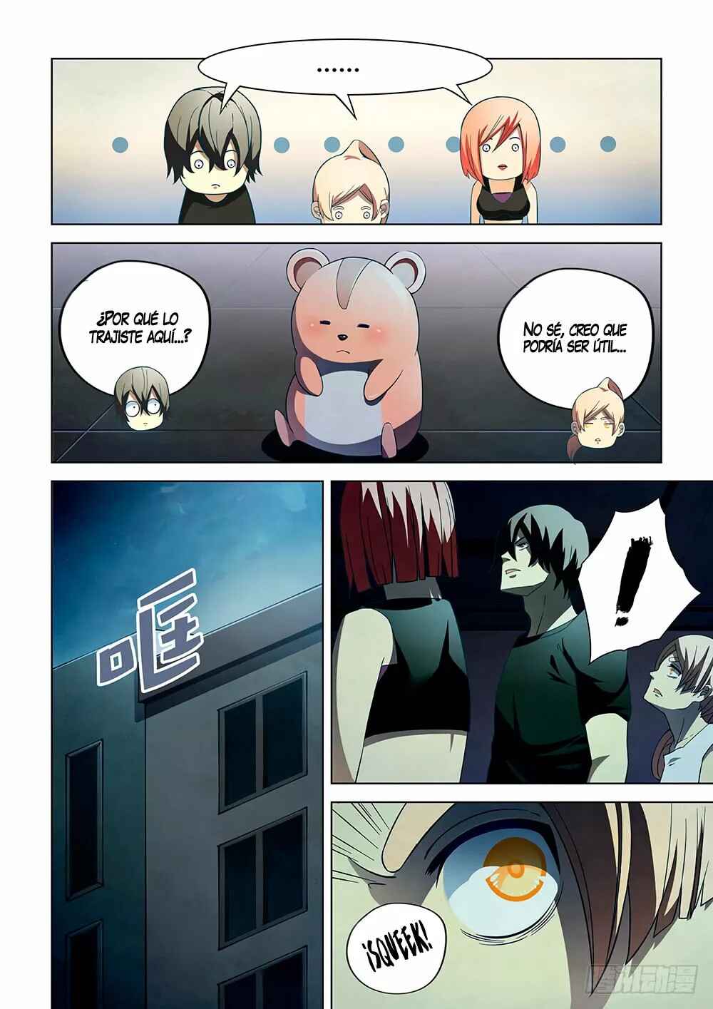 Chapter 73 - Page 7
