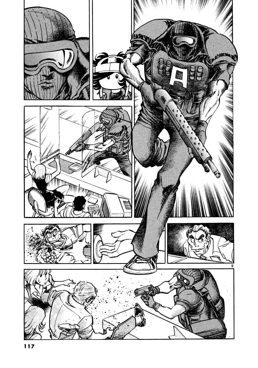 Chapter 3 - Page 8