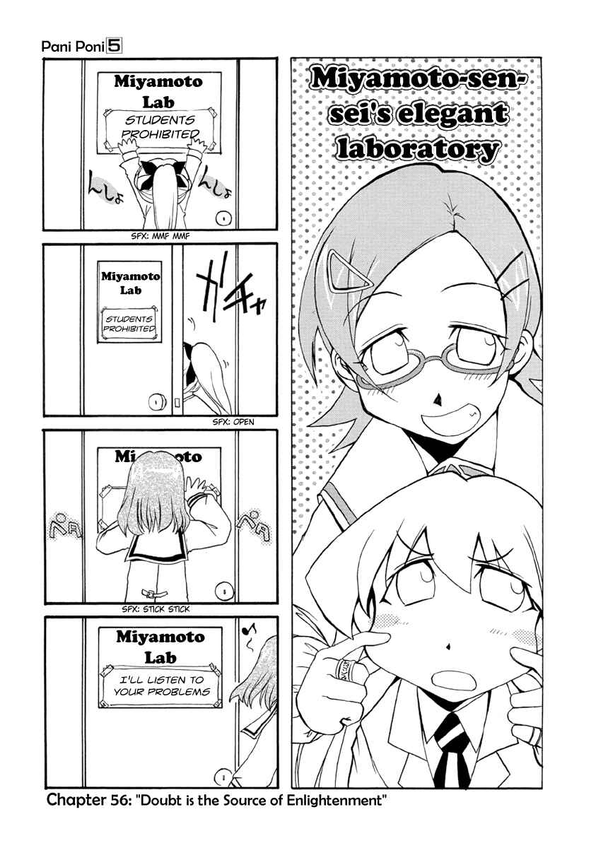 Chapter 56 - Page 1