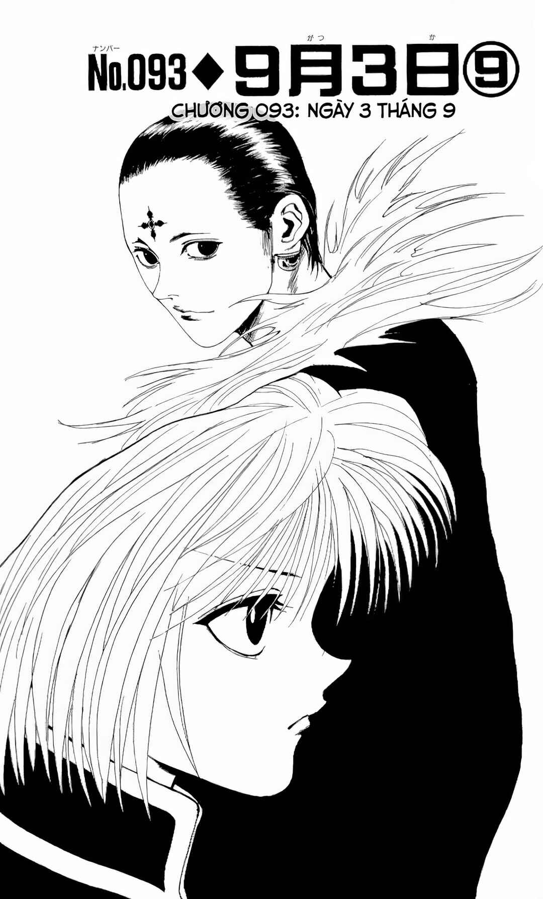 Chapter 93 - Page 1