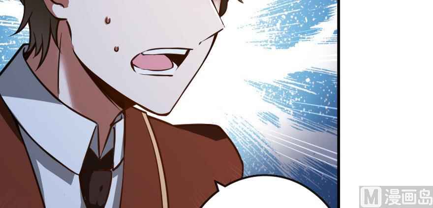 Chapter 98 - Page 127