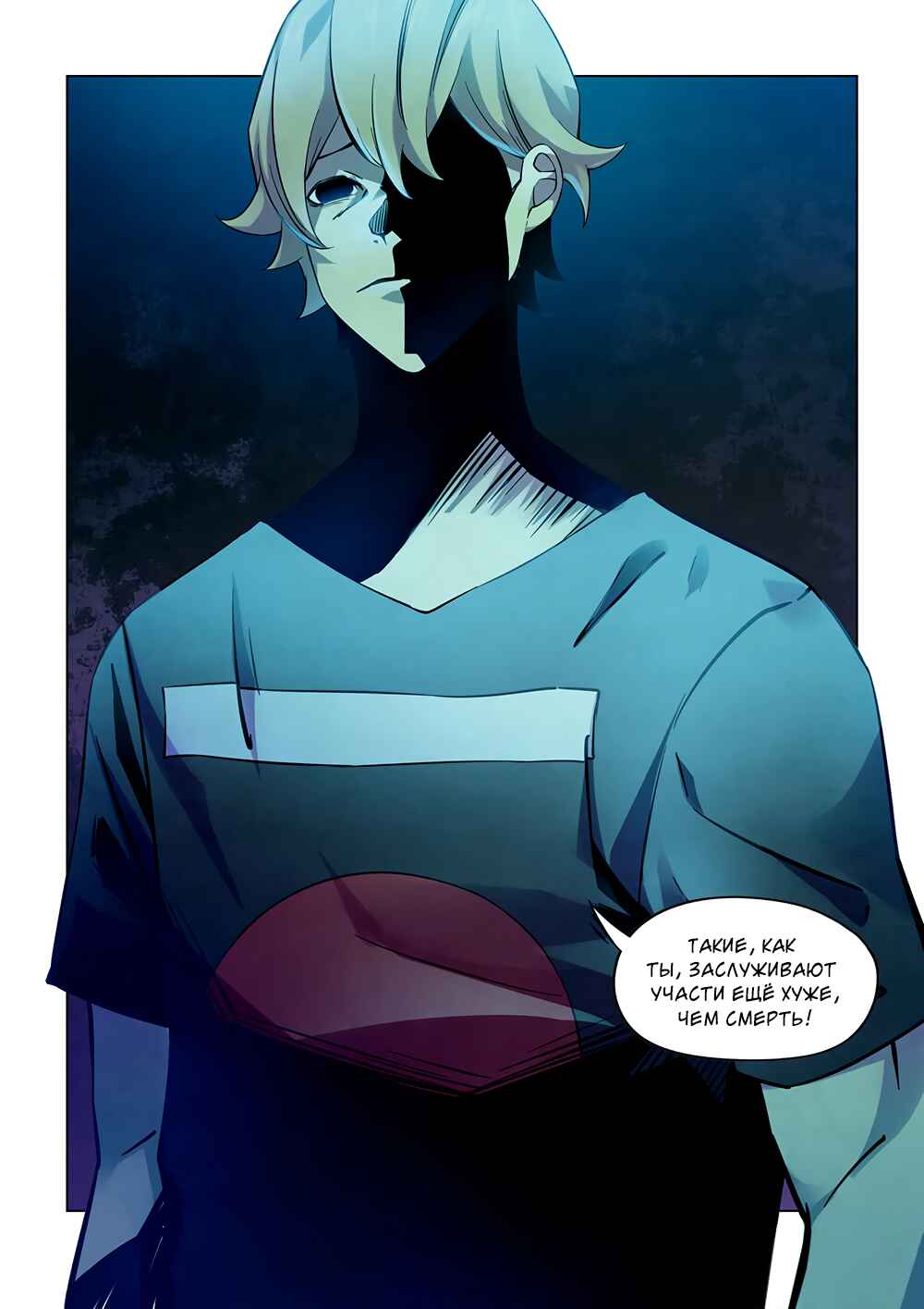 Chapter 192 - Page 15