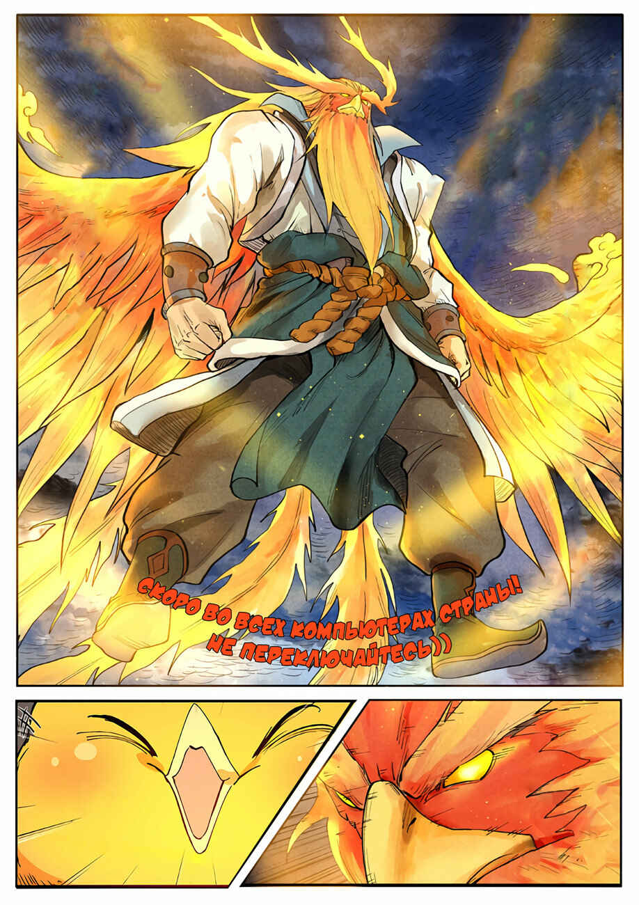 Chapter 283 - Page 23