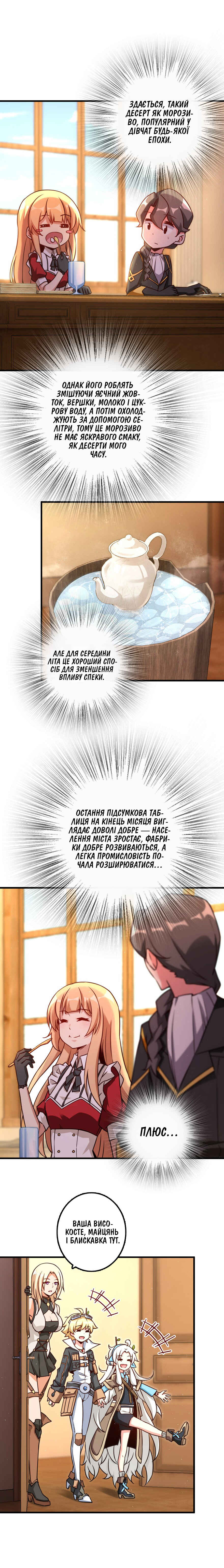 Chapter 157 - Page 2