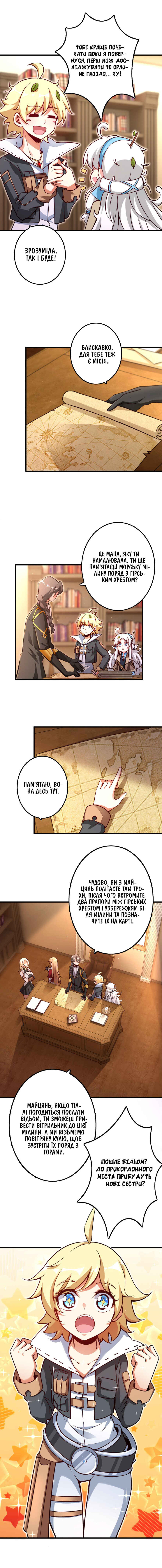 Chapter 157 - Page 4