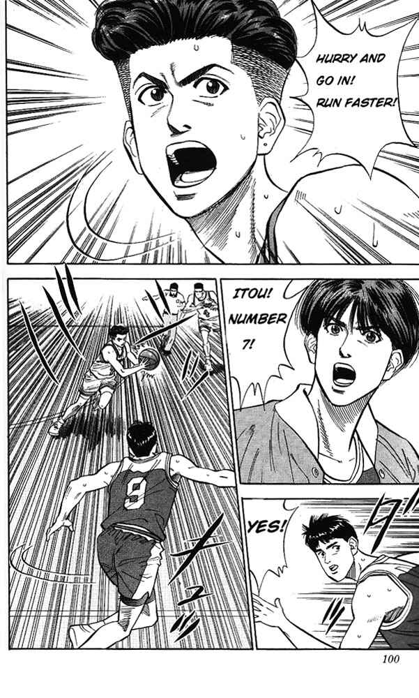 Chapter 85 - Page 12