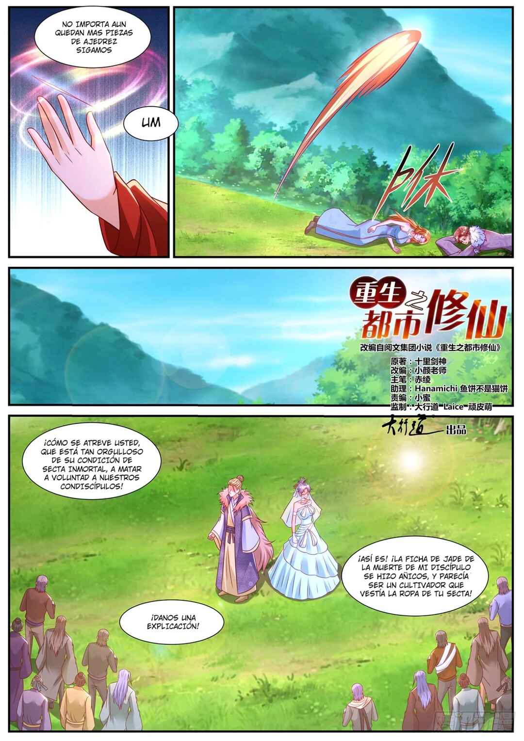 Chapter 849 - Page 9